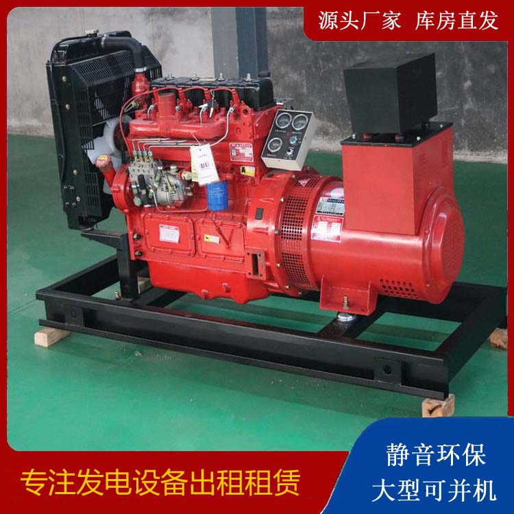 塔城租赁发电机