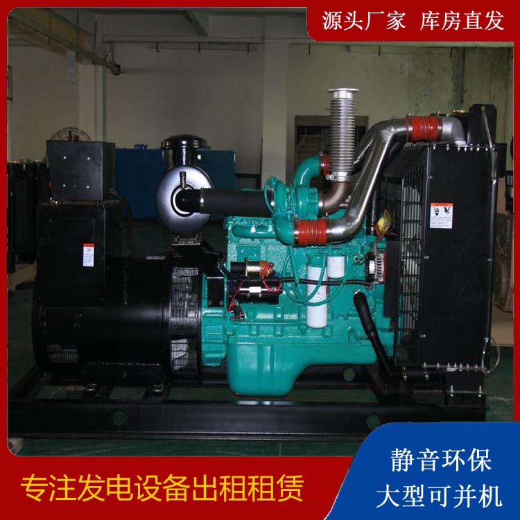 塔城发电机出租