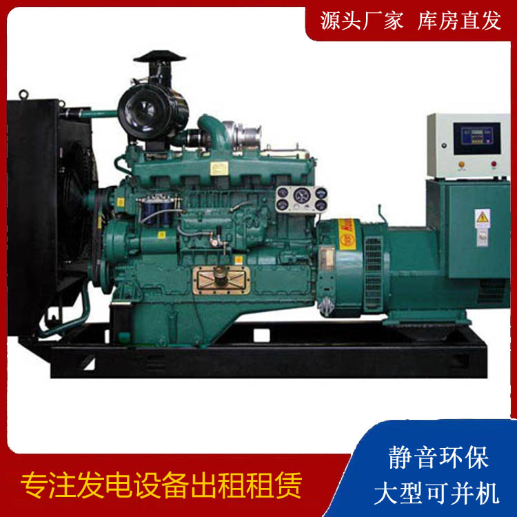 塔城静音发电机出租