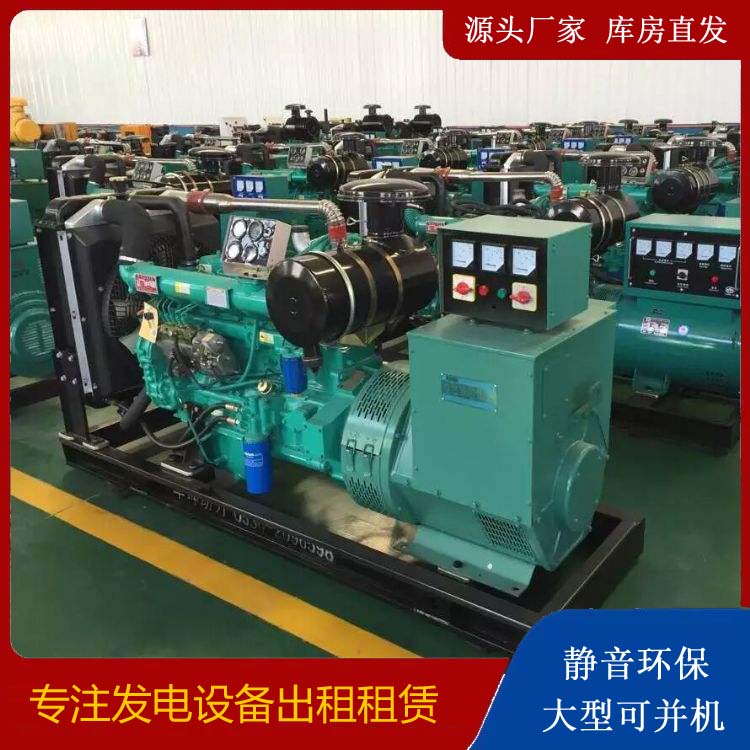 塔城租赁发电机的原理是什么