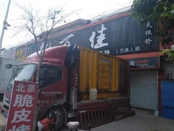 塔城出租发电机-汽油发电机油耗怎么计算