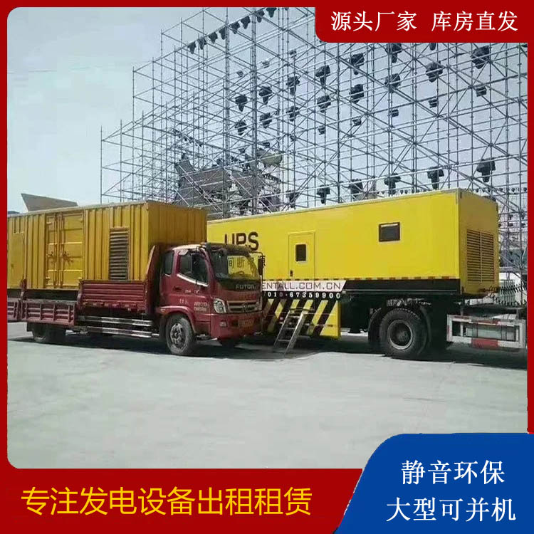 塔城有哪些常见的发电机组输出电压类型？